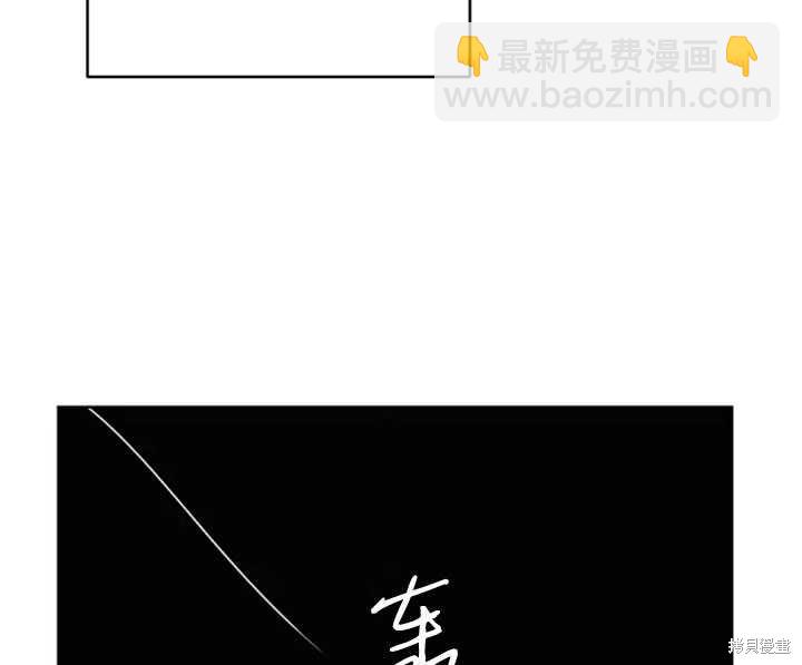 撲通撲通攻略計 - 第54話(1/2) - 7