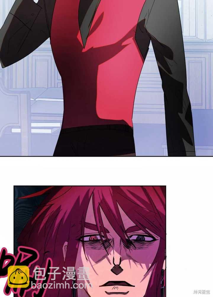 撲通撲通攻略計 - 第56話(1/2) - 7