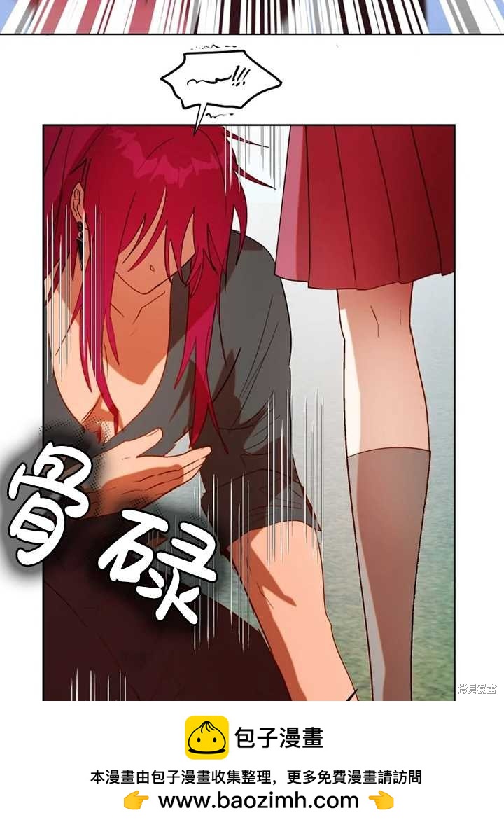 撲通撲通攻略計 - 第56話(1/2) - 2