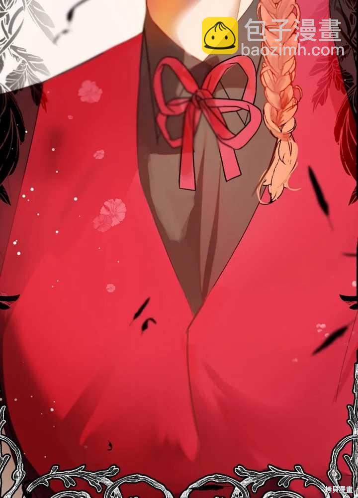 撲通撲通攻略計 - 第56話(2/2) - 2