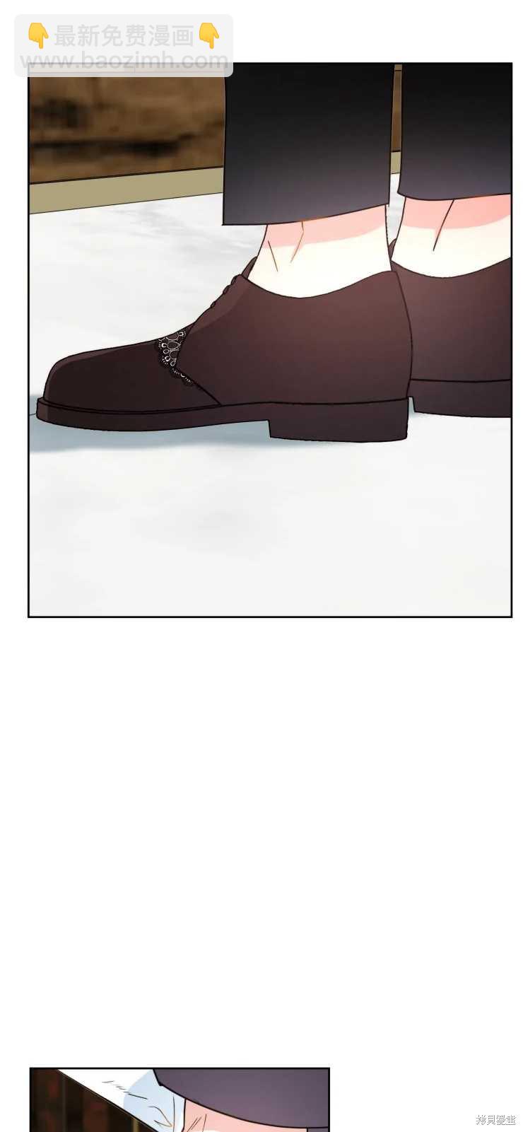 撲通撲通攻略計 - 第60話 - 3