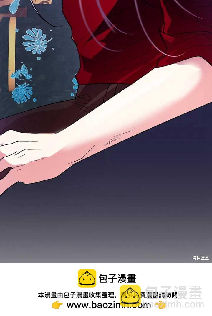 撲通撲通攻略計 - 第64話 - 2