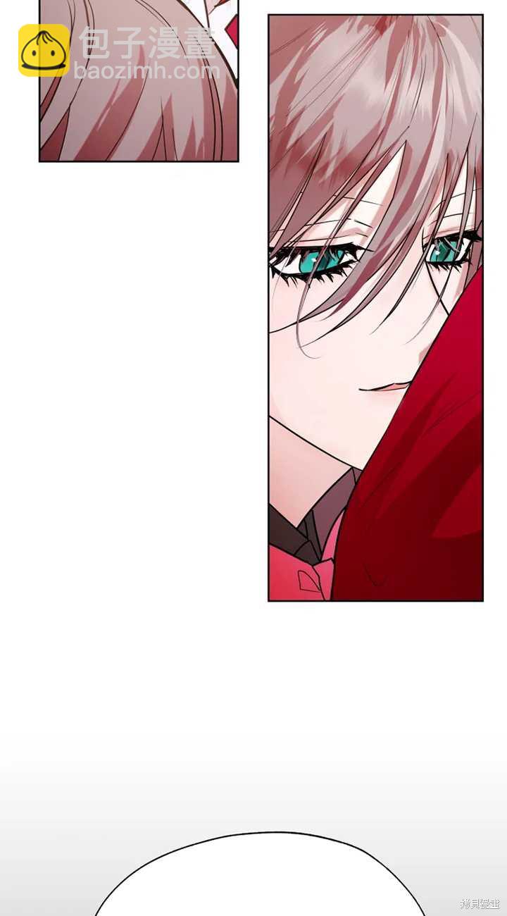 撲通撲通攻略計 - 第66話 - 7