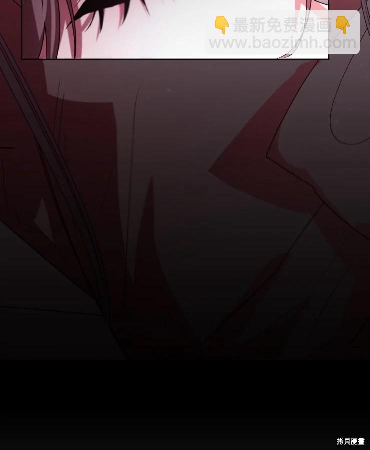 撲通撲通攻略計 - 第70話(1/2) - 3