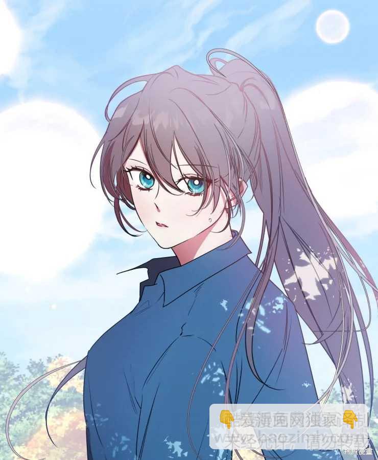 撲通撲通攻略計 - 第70話(1/2) - 1