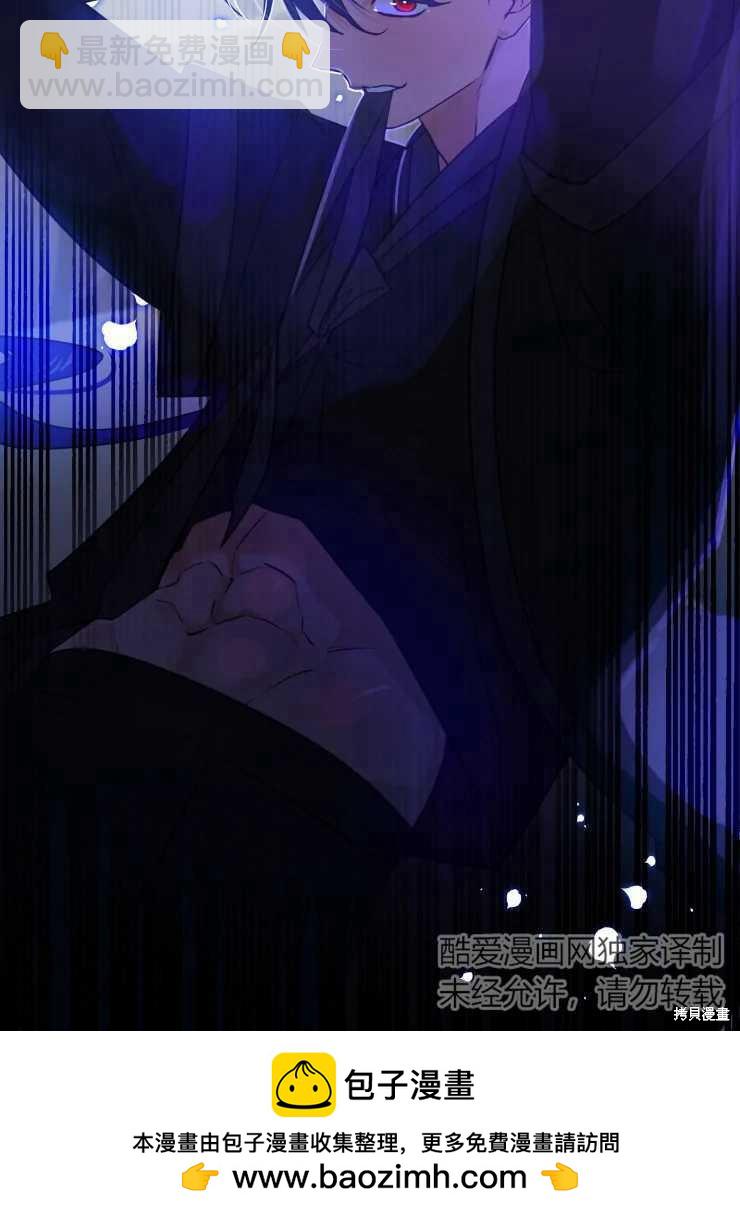 撲通撲通攻略計 - 第74話 - 2