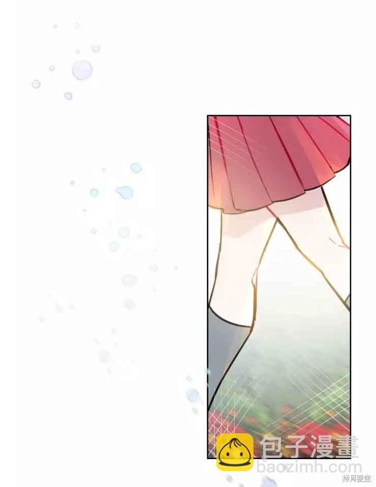 撲通撲通攻略計 - 第78話(1/2) - 4