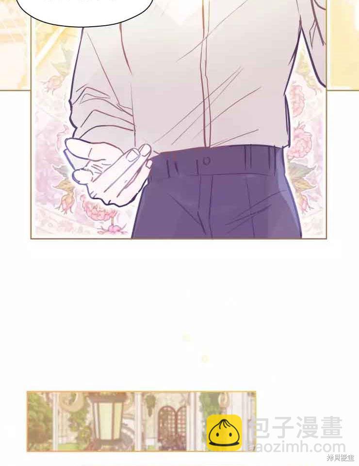 撲通撲通攻略計 - 第78話(1/2) - 4