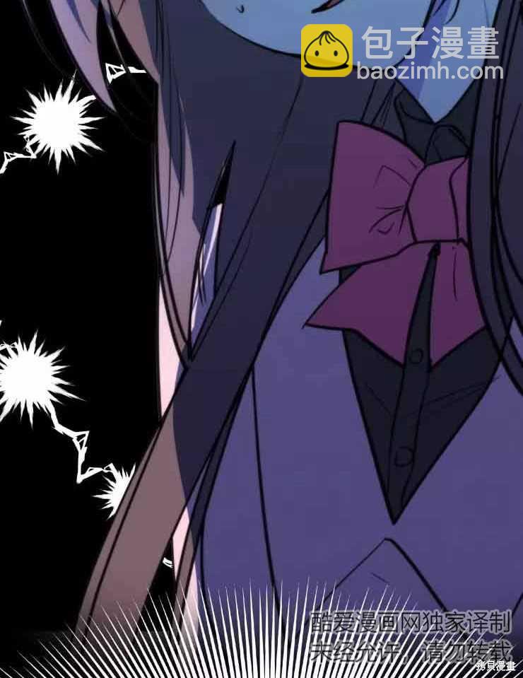 撲通撲通攻略計 - 第78話(2/2) - 1