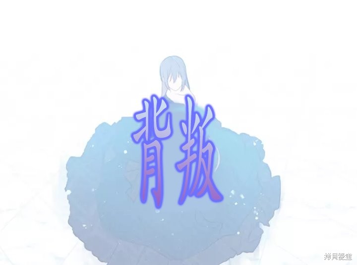 撲通撲通攻略計 - 第80話(1/2) - 1