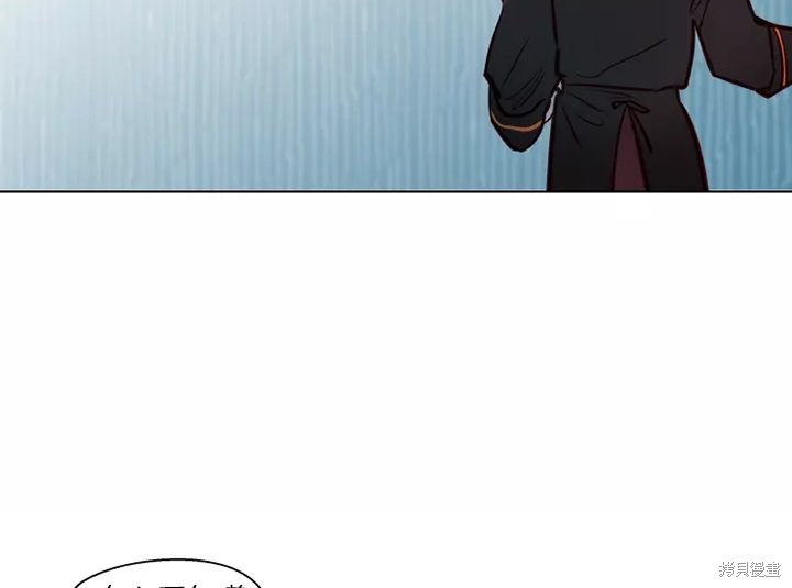 撲通撲通攻略計 - 第80話(1/2) - 1