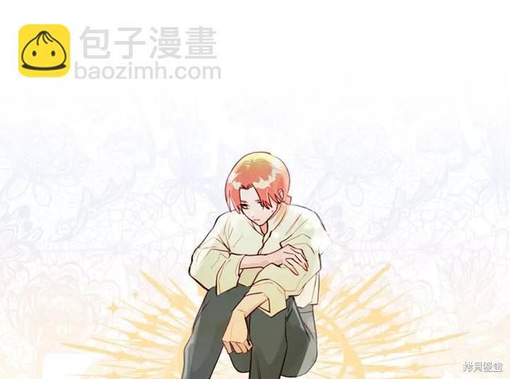 撲通撲通攻略計 - 第80話(2/2) - 1