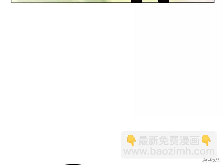 撲通撲通攻略計 - 第80話(2/2) - 2