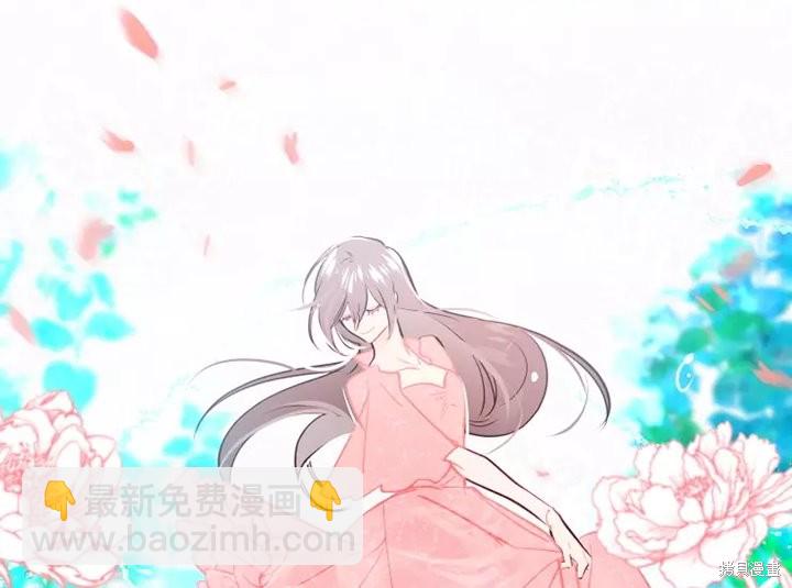 撲通撲通攻略計 - 第80話(2/2) - 8