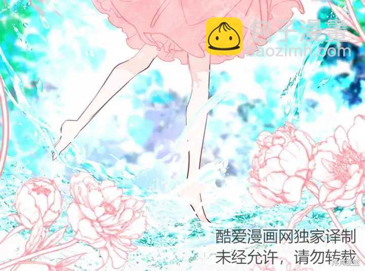 撲通撲通攻略計 - 第80話(2/2) - 1