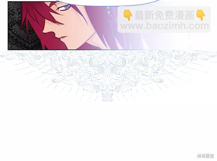 撲通撲通攻略計 - 第80話(2/2) - 8