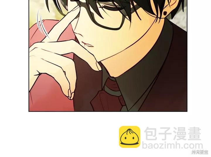 撲通撲通攻略計 - 第80話(2/2) - 2