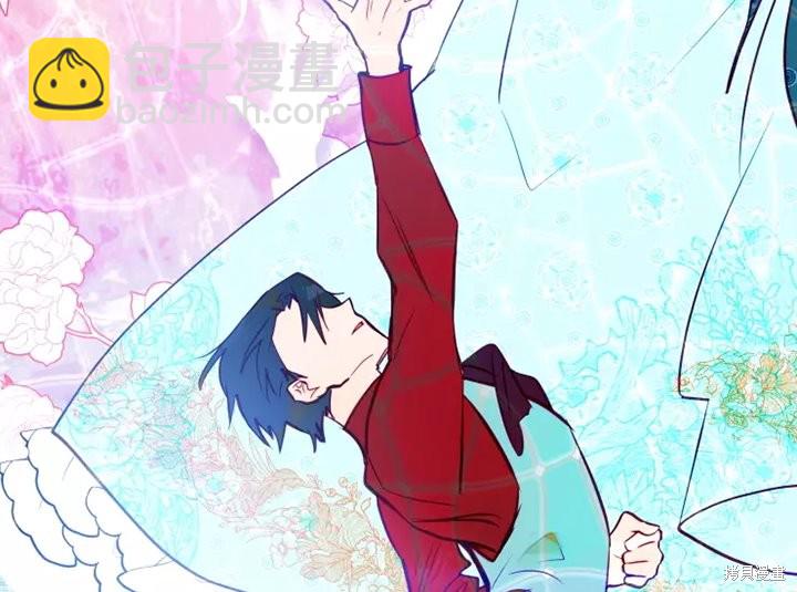 撲通撲通攻略計 - 第80話(2/2) - 6