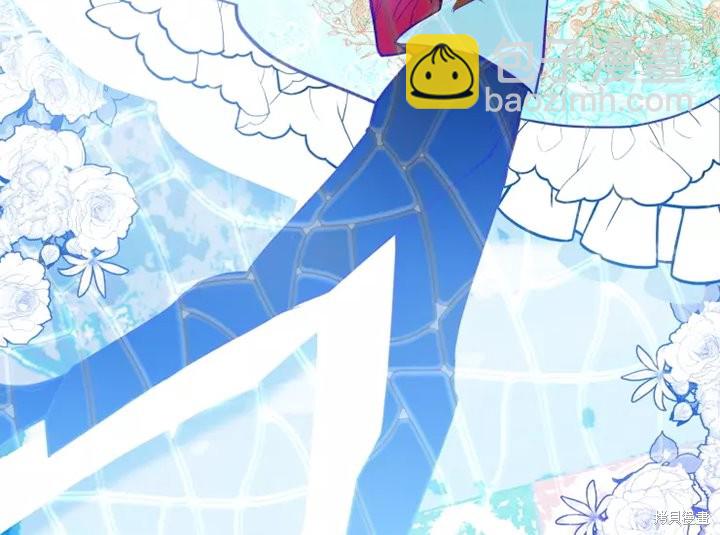 撲通撲通攻略計 - 第80話(2/2) - 7