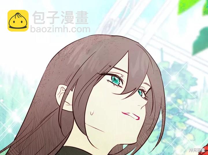 撲通撲通攻略計 - 第80話(2/2) - 4