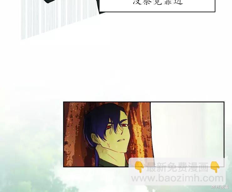 撲通撲通攻略計 - 第82話(1/2) - 3