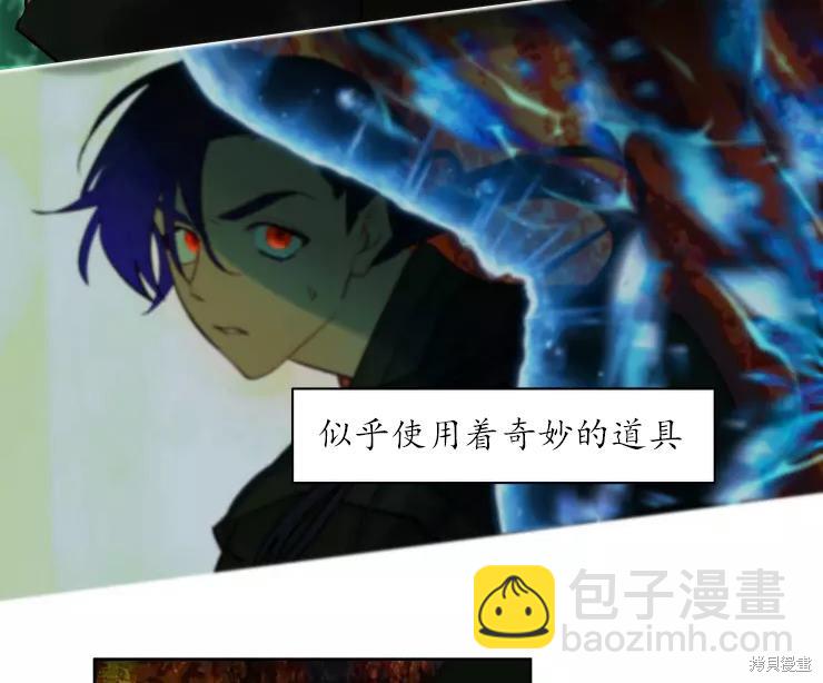 撲通撲通攻略計 - 第82話(1/2) - 7