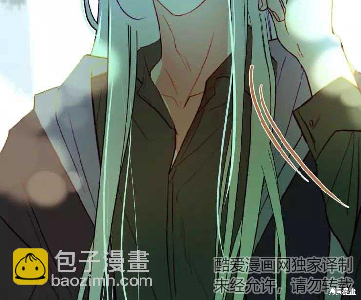 撲通撲通攻略計 - 第82話(1/2) - 4