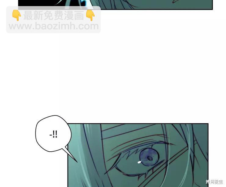 撲通撲通攻略計 - 第82話(1/2) - 2