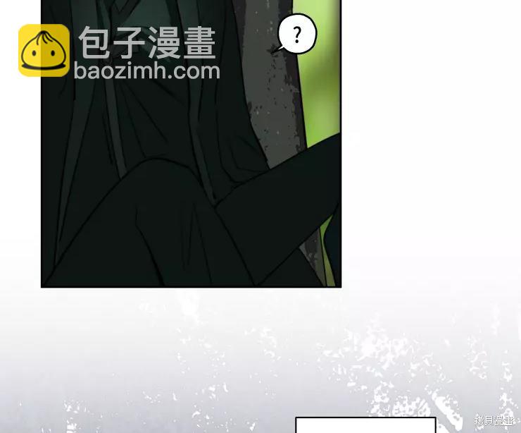 撲通撲通攻略計 - 第82話(1/2) - 5