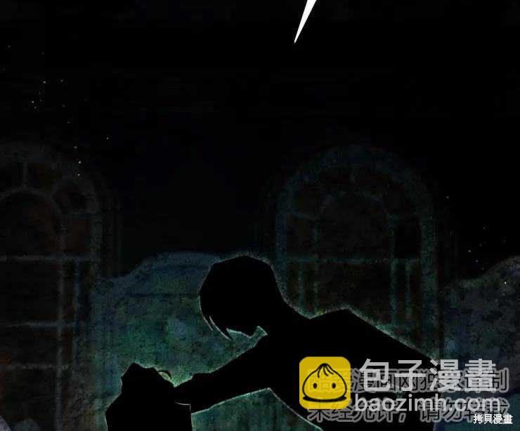 撲通撲通攻略計 - 第82話(1/2) - 7