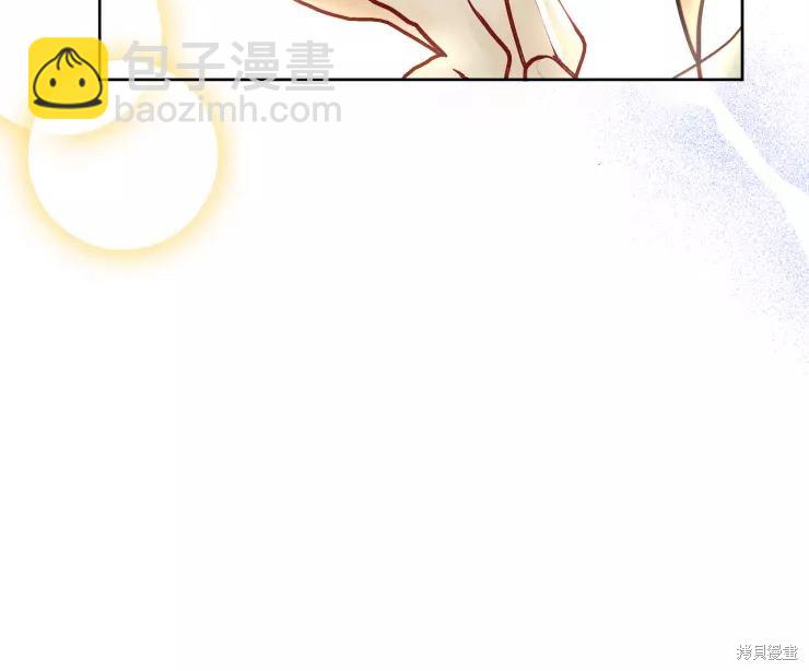 撲通撲通攻略計 - 第82話(2/2) - 4