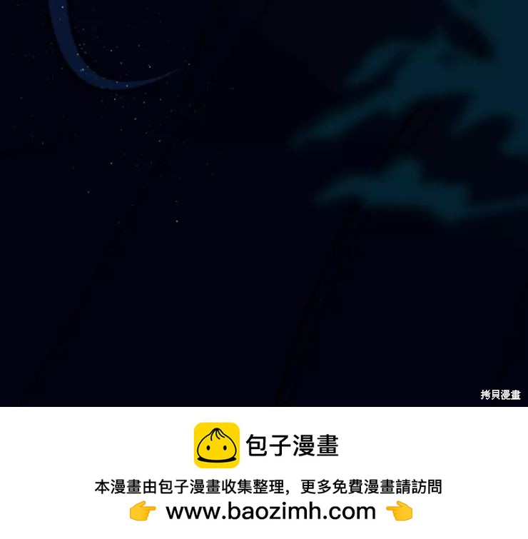 撲通撲通攻略計 - 第84話(2/2) - 6