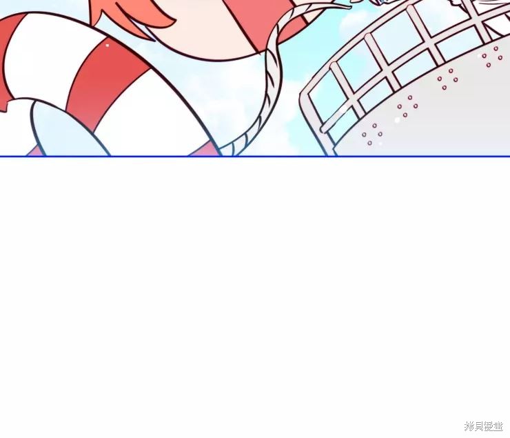 撲通撲通攻略計 - 第84話(1/2) - 3