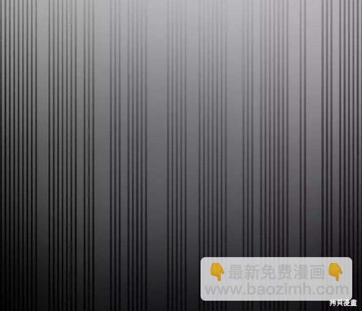 撲通撲通攻略計 - 第84話(1/2) - 1