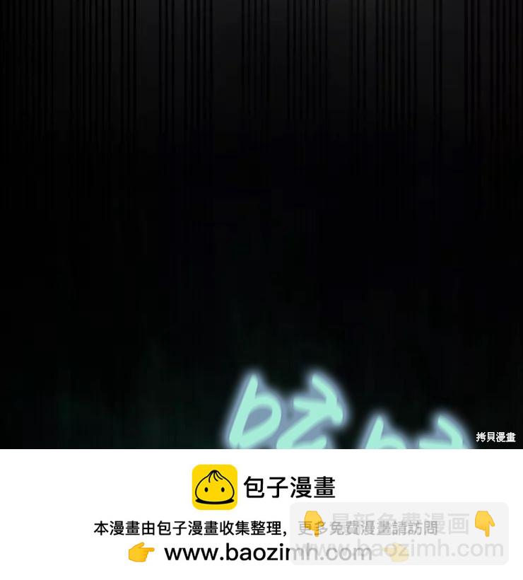 撲通撲通攻略計 - 第84話(1/2) - 2