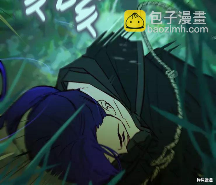 撲通撲通攻略計 - 第84話(2/2) - 6