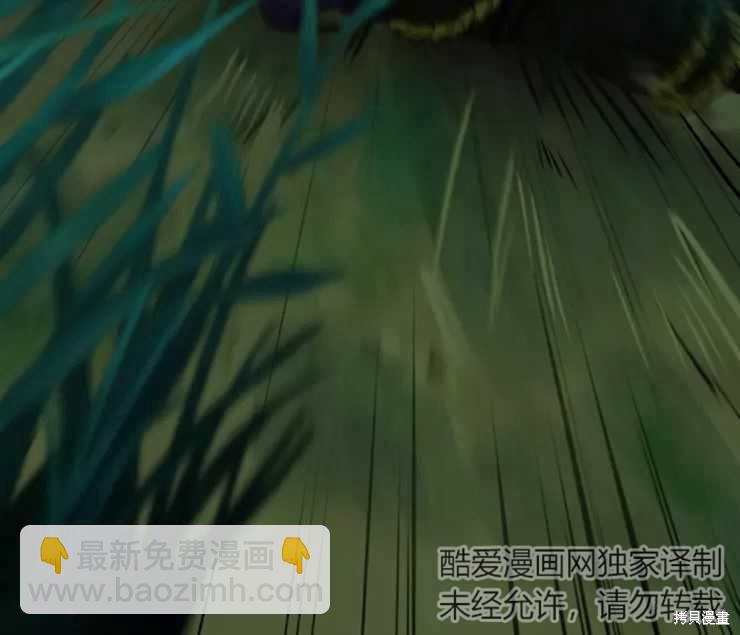 撲通撲通攻略計 - 第84話(2/2) - 7