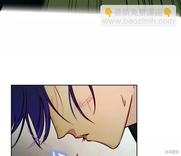 撲通撲通攻略計 - 第84話(2/2) - 8