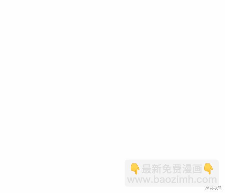 撲通撲通攻略計 - 第84話(1/2) - 6