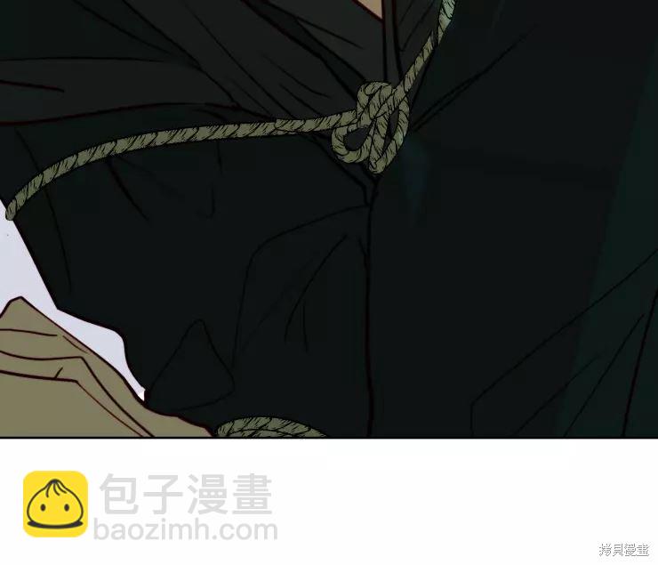 撲通撲通攻略計 - 第84話(2/2) - 7