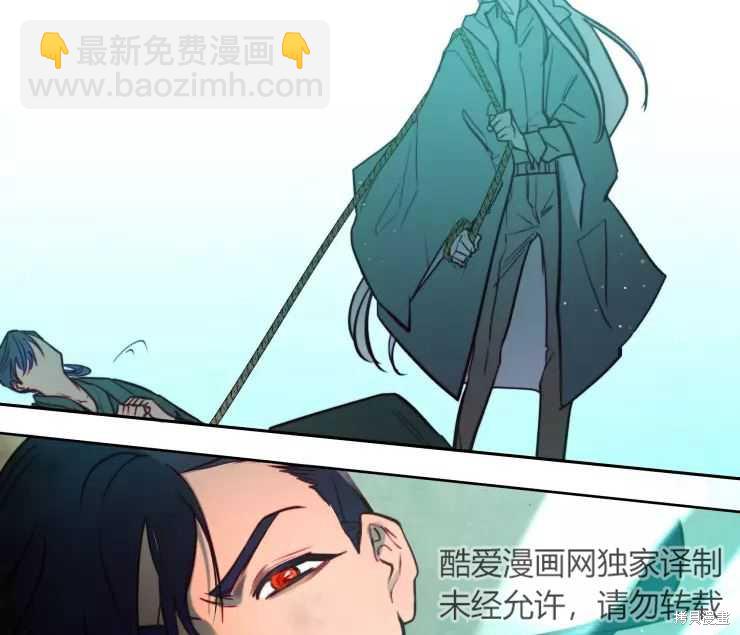 撲通撲通攻略計 - 第84話(2/2) - 3