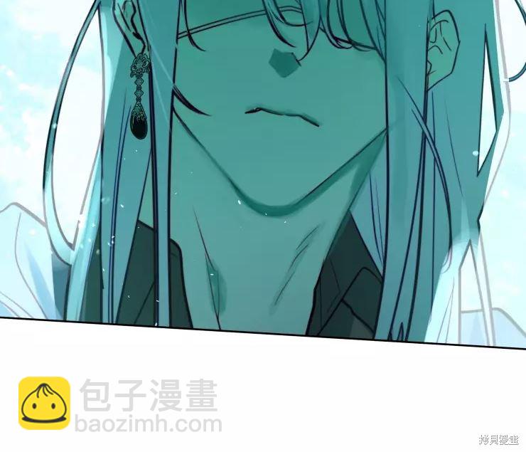 撲通撲通攻略計 - 第84話(2/2) - 5