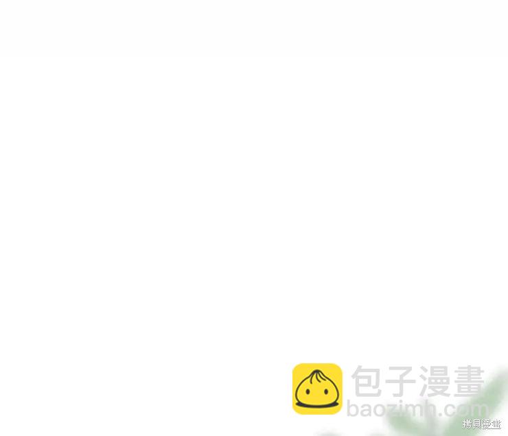 撲通撲通攻略計 - 第84話(2/2) - 6