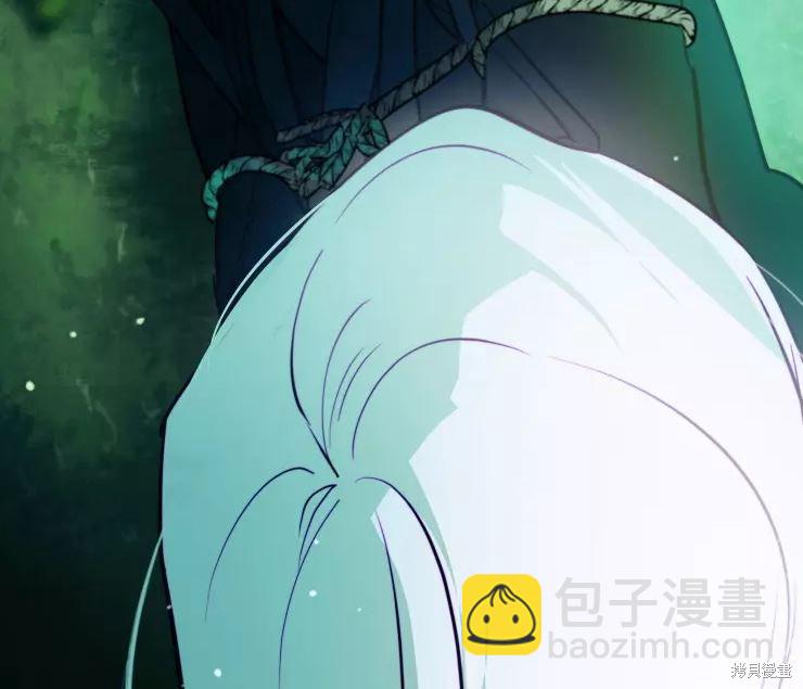 撲通撲通攻略計 - 第84話(2/2) - 2