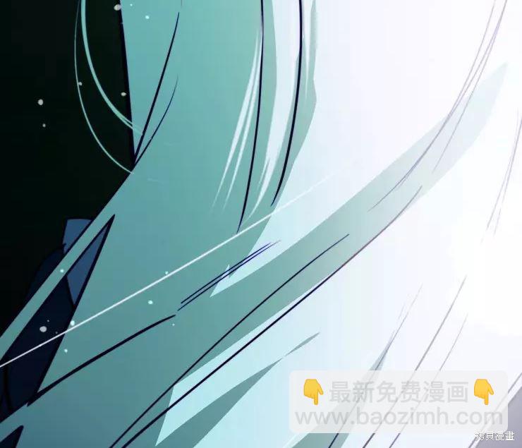 撲通撲通攻略計 - 第84話(2/2) - 3