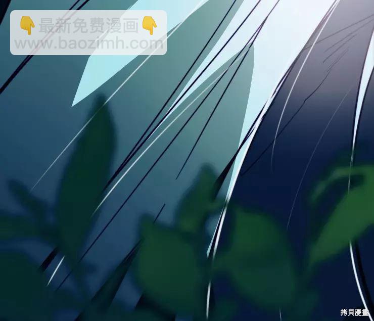 撲通撲通攻略計 - 第84話(2/2) - 4