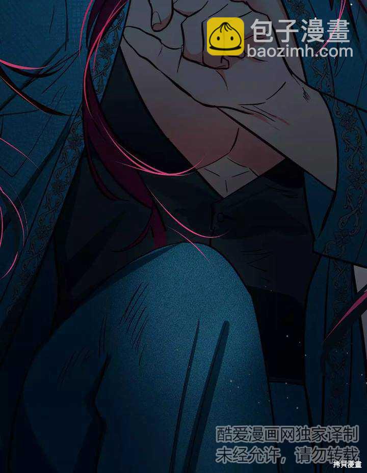 撲通撲通攻略計 - 第86話(2/2) - 2