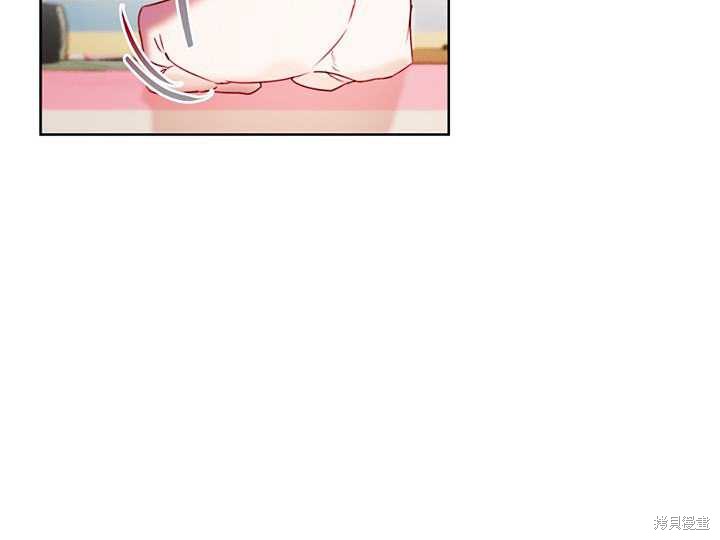 撲通撲通攻略計 - 第88話(1/2) - 2