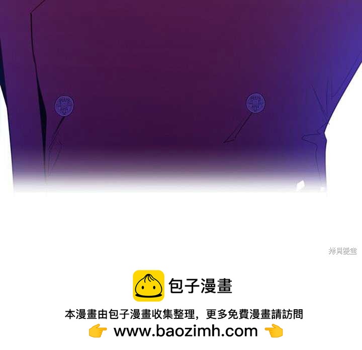 撲通撲通攻略計 - 第88話(2/2) - 6