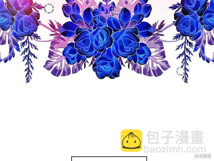 撲通撲通攻略計 - 第88話(1/2) - 3